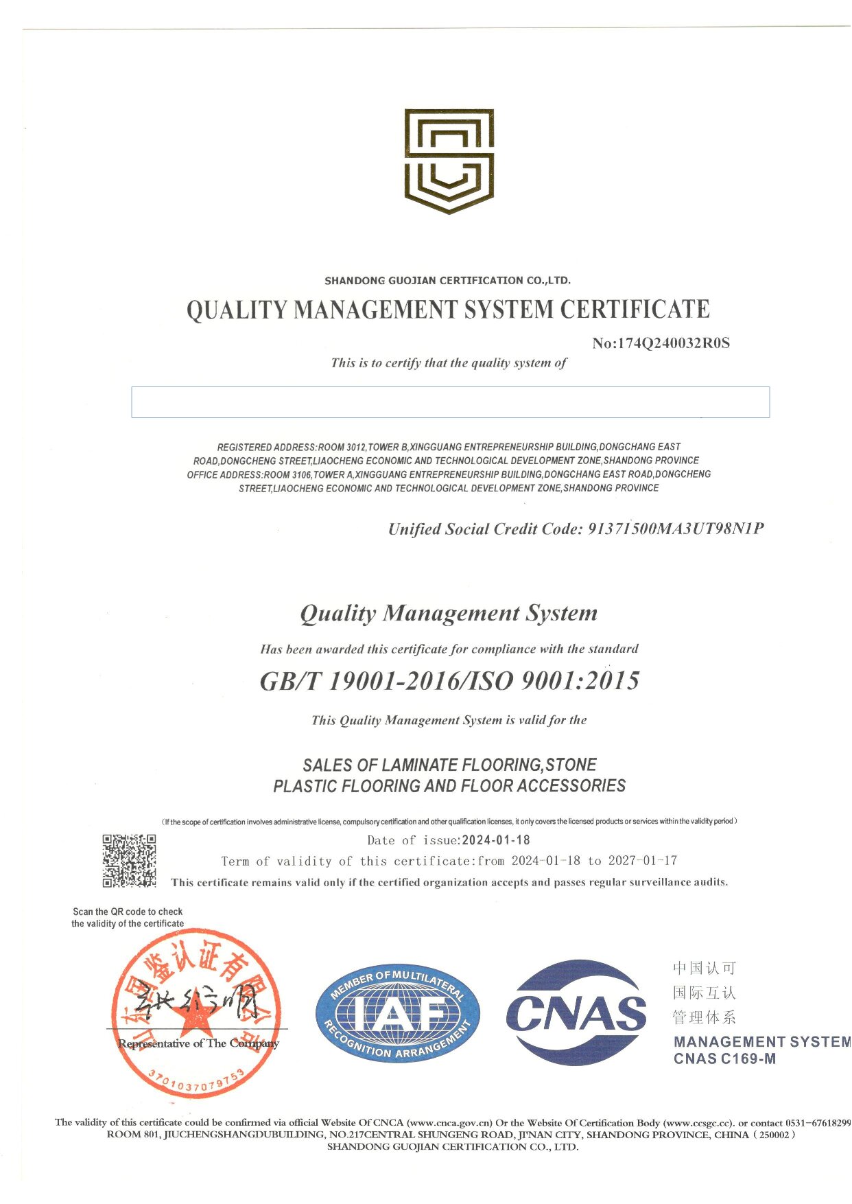 ISO9001