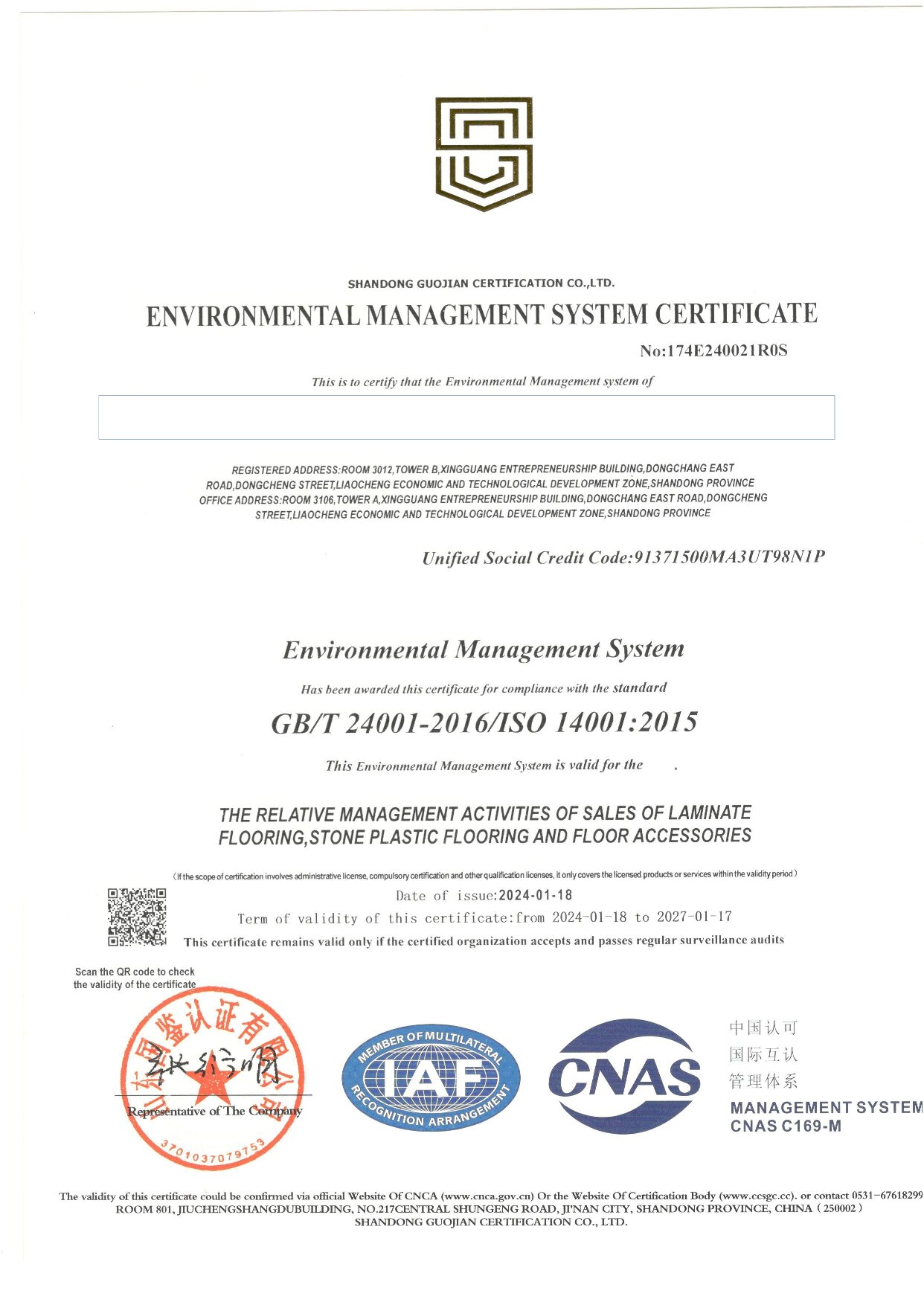 ISO14001