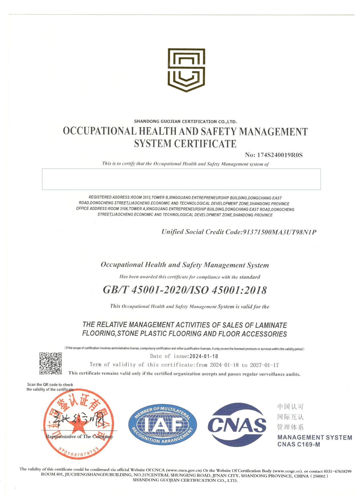 ISO45001