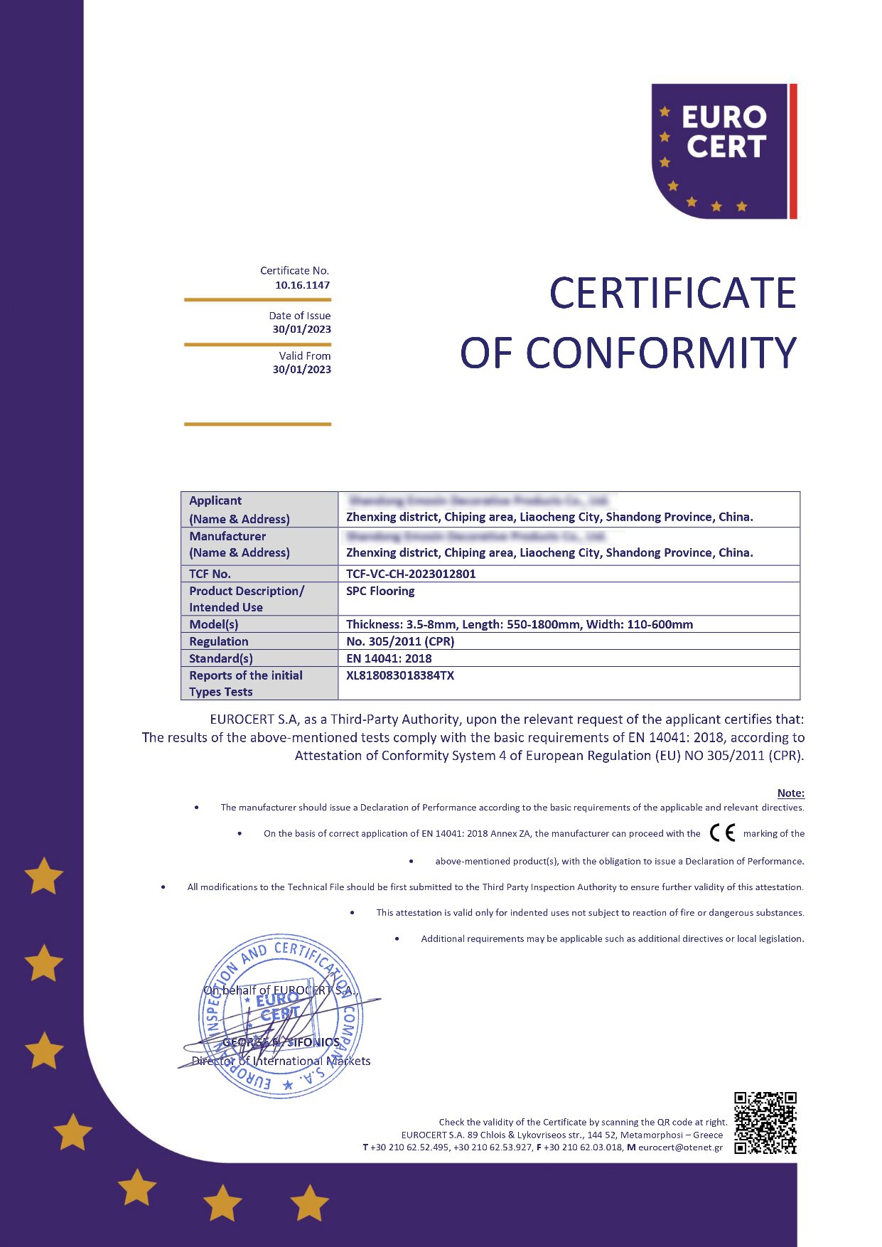 SPC CE certificate